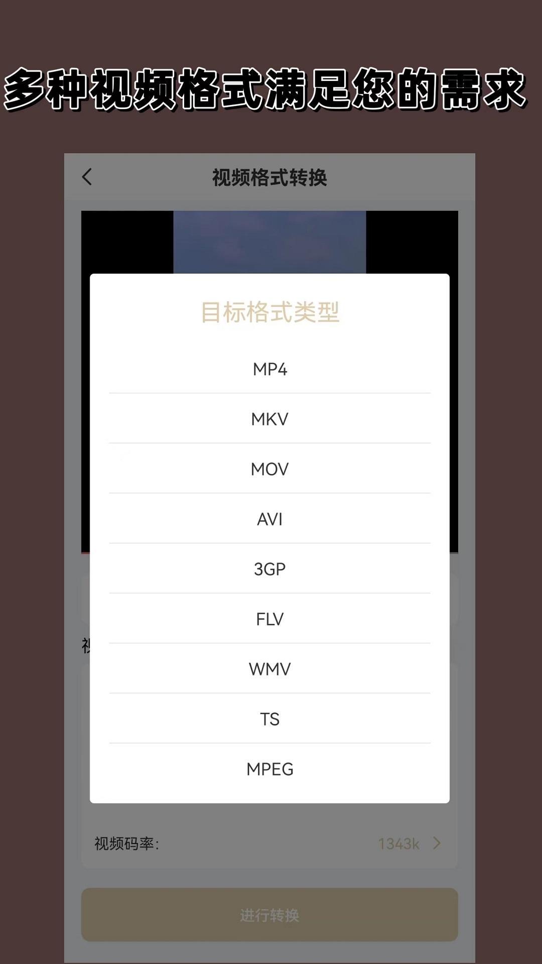 收个sub，优秀点的，网络不现实截图