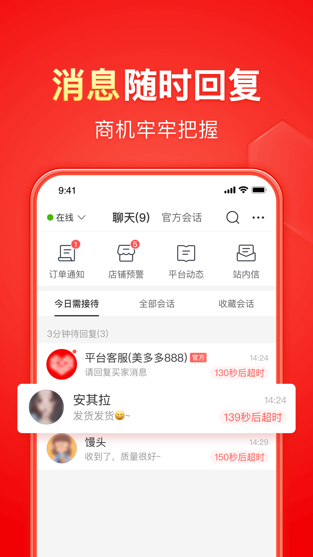 尸兄白小飞进化图截图