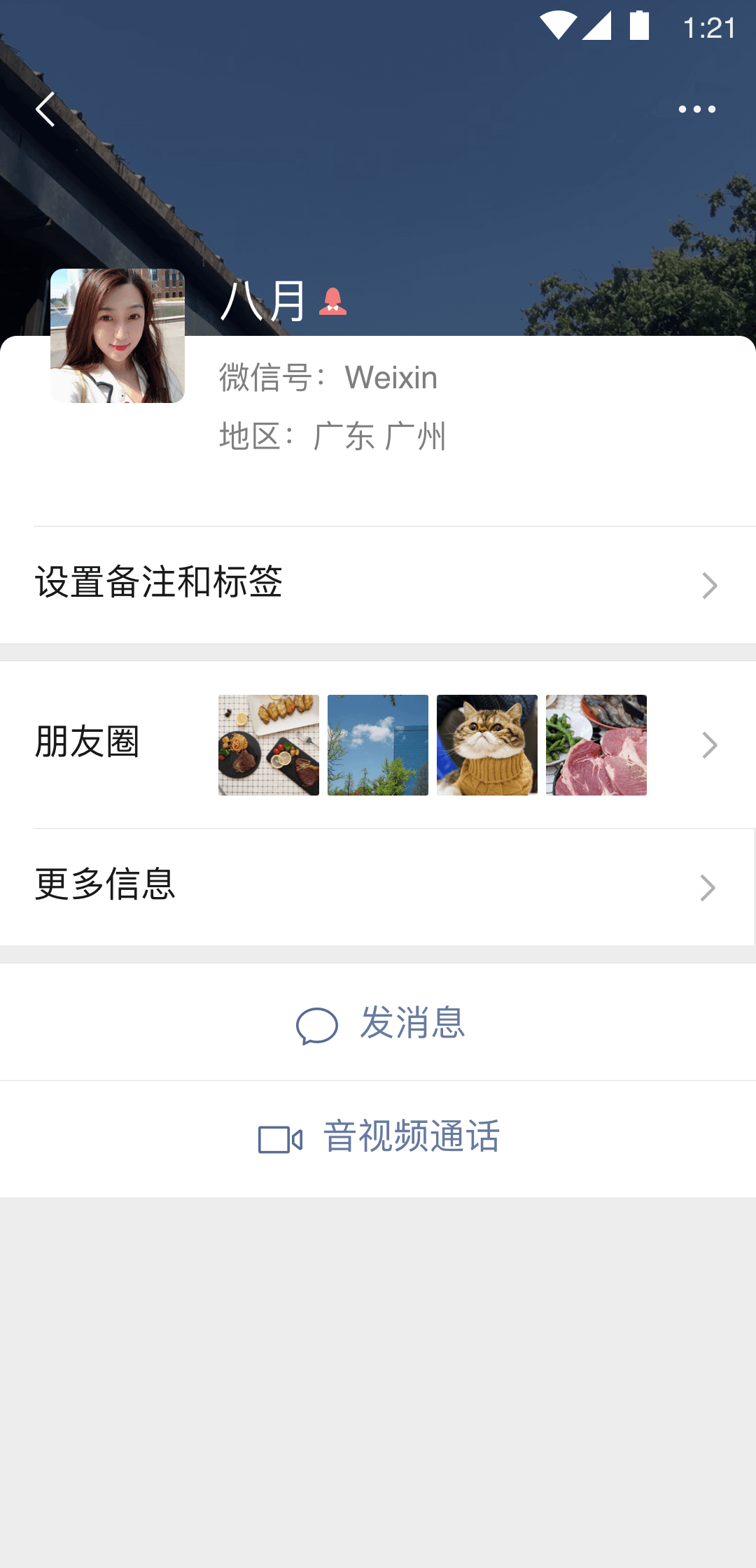 女王女主视频可观看截图