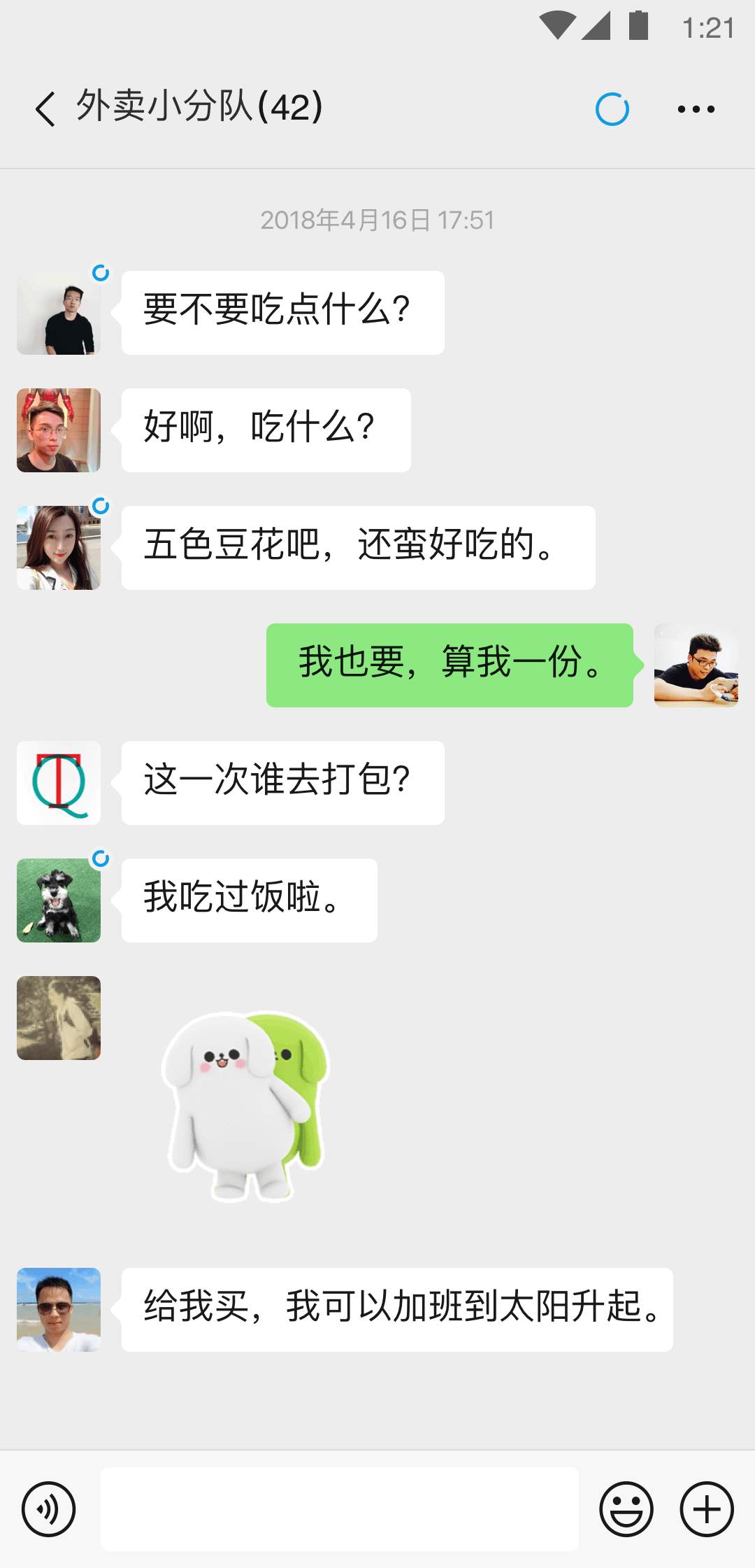 【邕娘第三季】小羽的蓝色丝袜全包截图